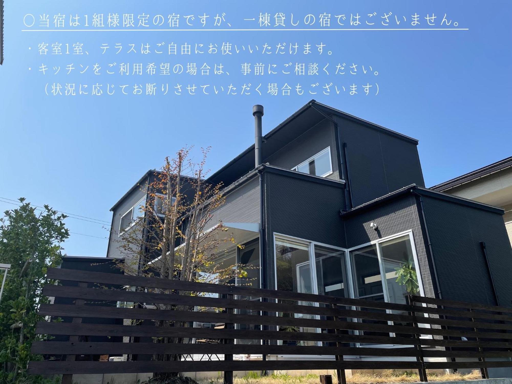 Minshuku Kakutani Hitohira - Vacation Stay 16023V Oi Екстер'єр фото